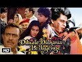 Dilwale Dulhiniya Le Jayenge Movie Hindi Sahrukh Khan Kajol Love Story Movie Full Hd