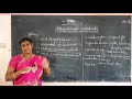 XI Standard Biology DAY 6 Bio Zoology Phylum Arthropoda Echinodermata