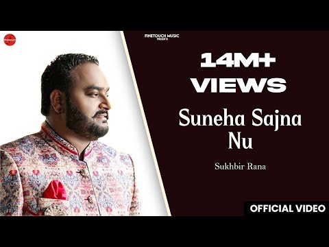 Suneha Sajna Nu — watch video