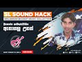 Athagala Unath Dannawane Priyashantha Abegunawardana ඇතාගල උනත් ප්‍රිය