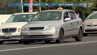 Ինդեքս 09.09.2022