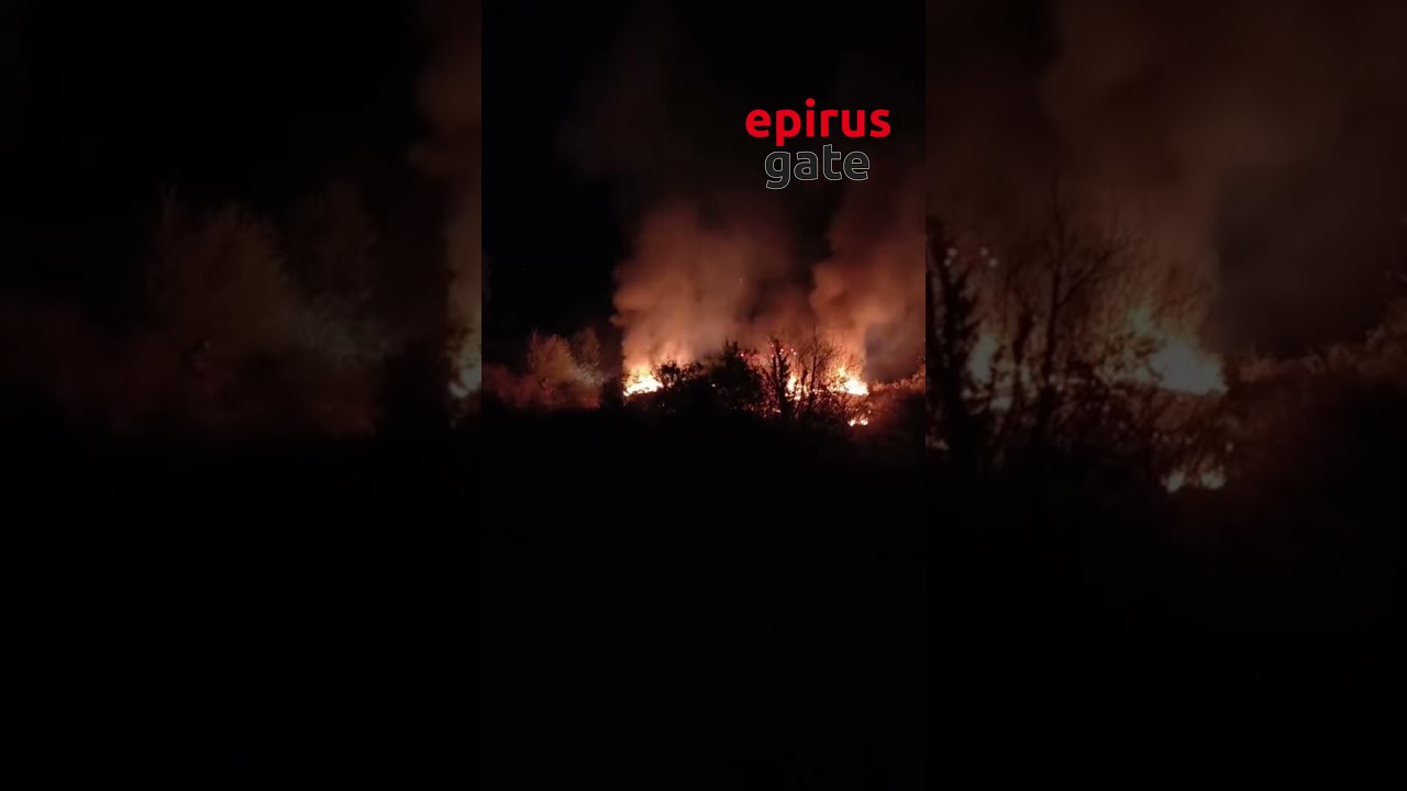 Κοσμηρά Ιωαννίνων: Ολοσχερώς καταστράφηκε κατοικία από πυρκαγιά