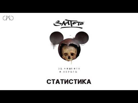 Zlatoto - Statistika