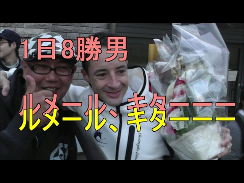 2016・複勝５万円勝負＃51・アルゼンチン共和国杯＆みやこステークス＆京都12Ｒ