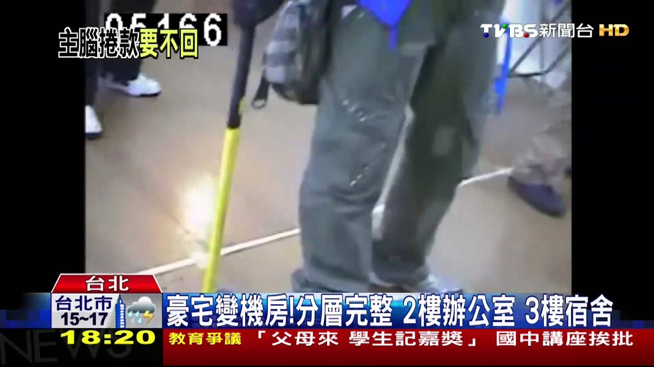 一毛錢討不回！俞小凡遭騙4千萬　警逮17人