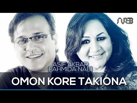 Omon Kore Takiona | Asif Akbar & Fahmida Nabi | Studio Version