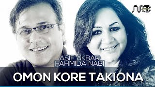 Omon Kore Takiona | Asif Akbar & Fahmida Nabi | Studio Version