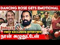 15 வருஷமா நான் கஷ்டப்பட்டேன்..! - Dancing Rose Emotional Interview |  Shab