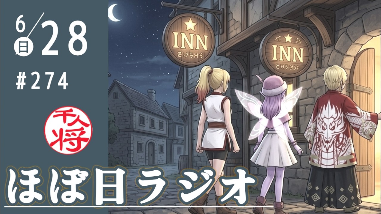 YouTubeサムネイル