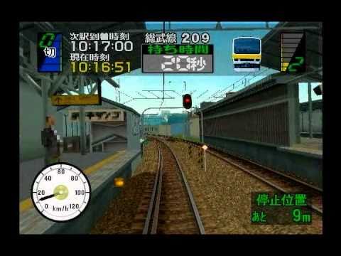 Densha de Go! Final Playstation 2