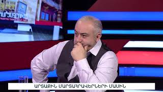 ՀՀ ԱԳ նախարար Զոհրաբ Մնացականյանի հարցազրույցը Հանրային Հեռուստաընկերությանը
