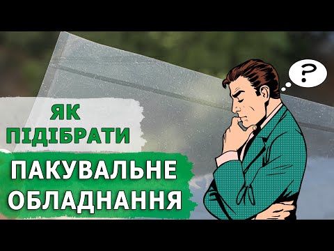 Весовой дозатор для сыпучих 1-50 кг ВД-4н, Полуавтоматический фасовщик сыпучки, Фасовка муки, сахара - фото 1 - id-p1435795602