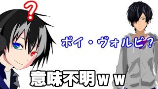 フォートナイトクイズを翻訳して出題したら意味不明ｗｗ