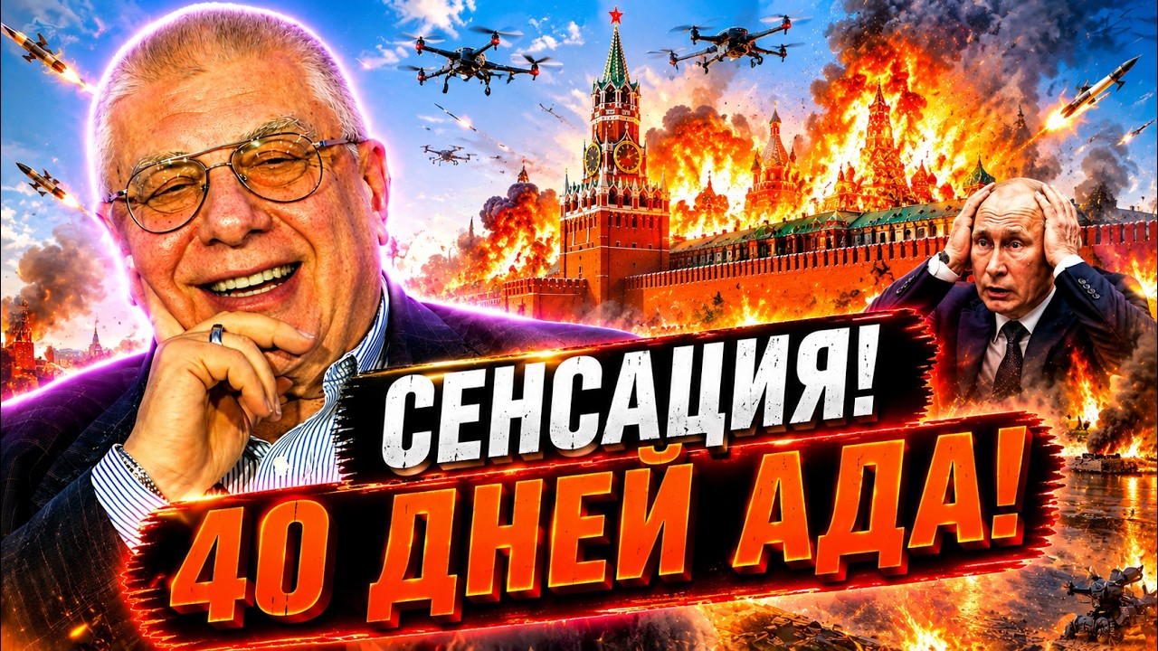 ФЕДОРОВ ВЫДАЛ СЕНСАЦИЮ! 💥 Тайный план ЗЕЛЕНСКОГО СЛИЛИ! ПУТИНУ приготовитс?