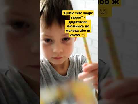 Трубочки для молока со вкусом карамели Quick Milk Magic Sipper 5 шт * 6 г Венгрия - фото 1 - id-p1480826850