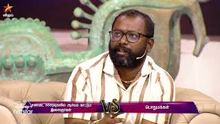 Neeya Naana - Vijay TV Show