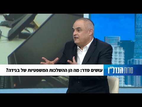 ההשלכות המשפטיות של בגידה במקרי גירושים