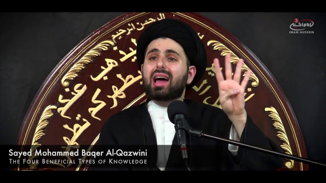 Imam Sadiq (as) on Knowledge
