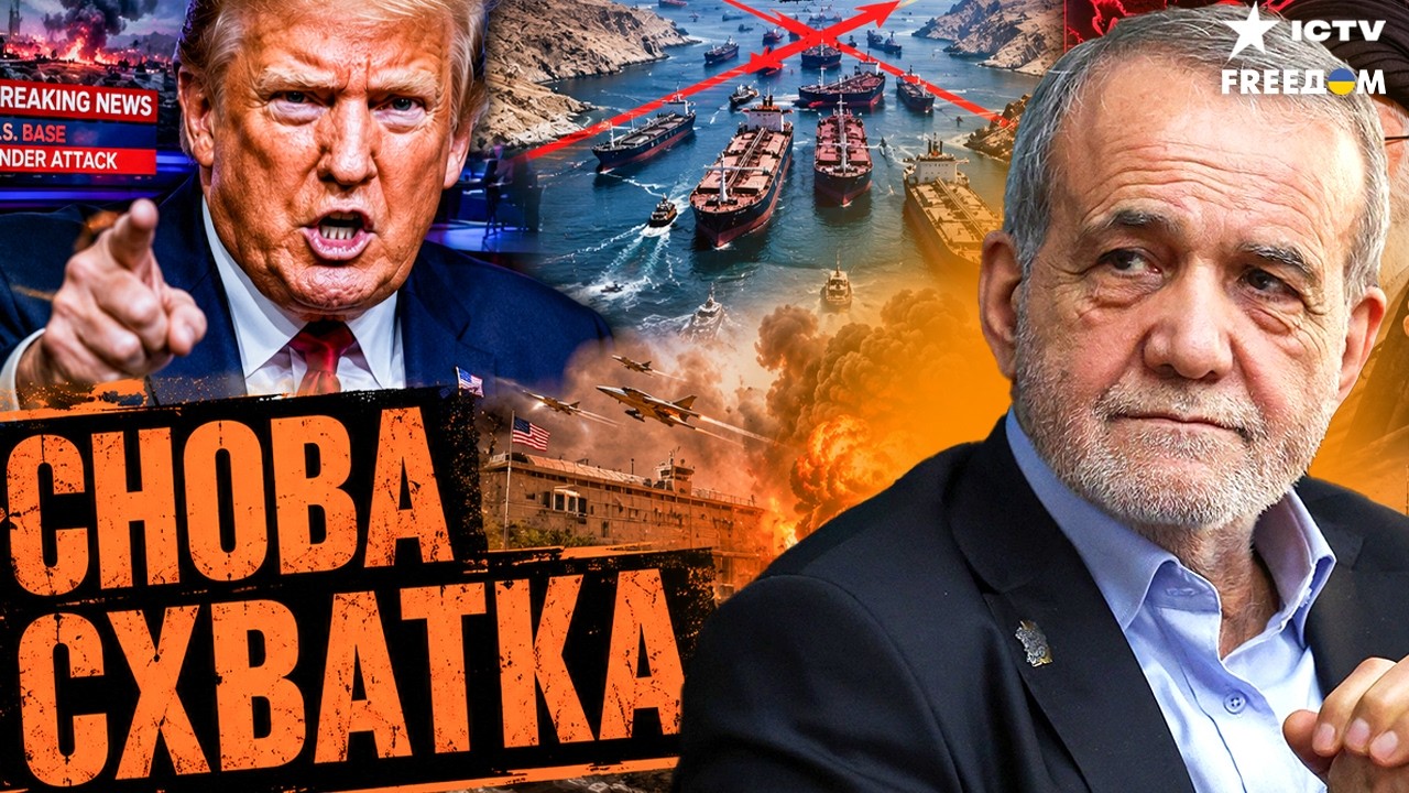 Tensions are RISING! The US has resumed attacks on Iran