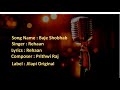 Baje Shobhab  Kono Din Jabe Na _by lyrical/ Prithwi Raj ft -/Rehaan /Jilapi Originals