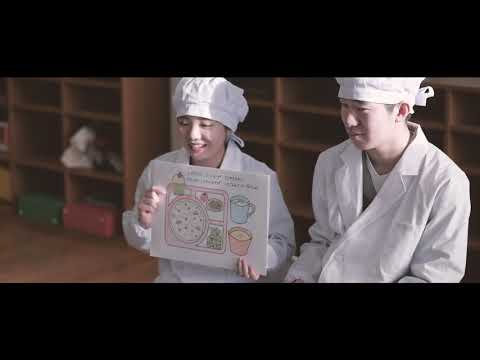中京学院大学短期大学部健康栄養学科紹介動画02