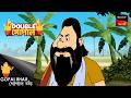 মুকুট বাহিনী Gopal Bhar Bengali Double Gopal