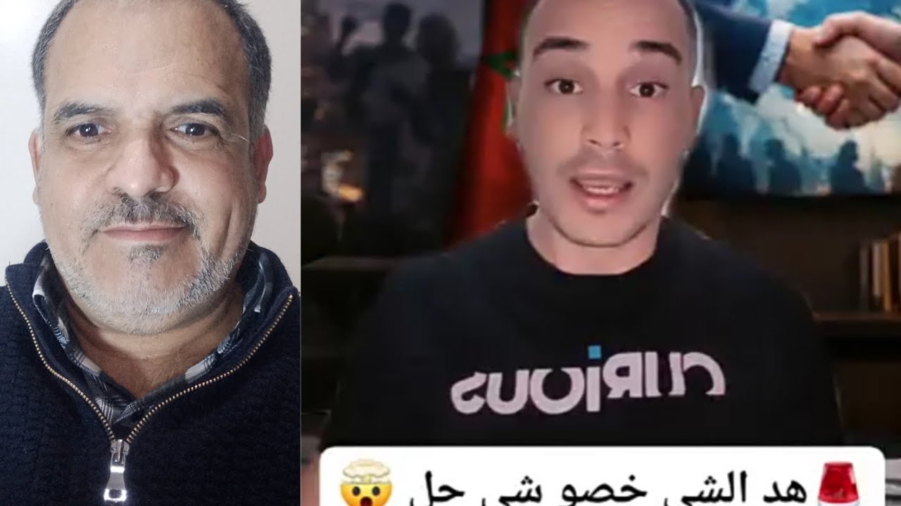 محاولة اغت.صاب امرأة مغربية أمام طفلها على يد إفريقي لولا تدخل الناس لإنقاذه?