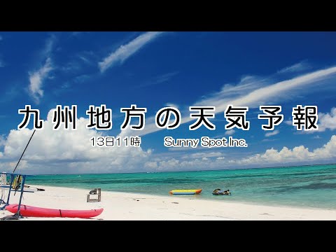天気: 気象学者が警告 - 今後数週間に大規模な嵐が予想される