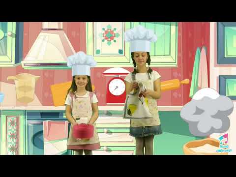 Pekarčić / Dečije pesme / Anino zabavištance