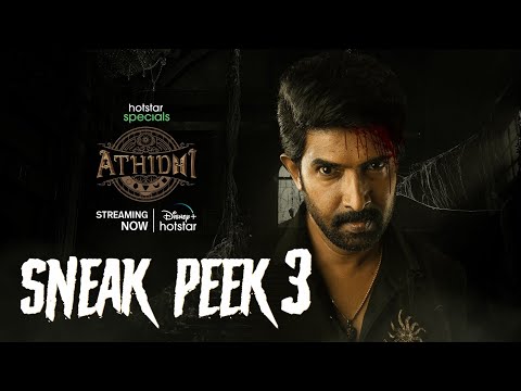 Athidhi | Sneak Peek 3 | Venu | Venkatesh Kakumanu | Ankita Mishra | DisneyPlus Hotstar — Athidhi
