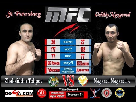 Главный бой Магомедов Магомед VS Толипов Жалолиддин Турнир MFC-002 Битва на Волхове