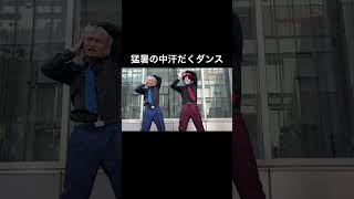福岡　猛暑汗だくダンス　目ぱちぱち