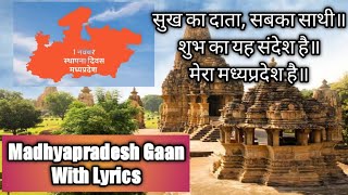 Download lagu 𝙢𝙖𝙙𝙝𝙮𝙖𝙥𝙧𝙖𝙙𝙚𝙨𝙝 𝙜𝙖𝙖𝙣(𝙨𝙝𝙪𝙠𝙝 𝙠𝙖 𝙙𝙖𝙩𝙖 𝙨𝙖𝙗𝙠𝙖 𝙨𝙖𝙩𝙝𝙞) mp3 Download lagu 𝙢𝙖𝙙𝙝𝙮𝙖𝙥𝙧𝙖𝙙𝙚𝙨𝙝 𝙜𝙖𝙖𝙣(𝙨𝙝𝙪𝙠𝙝 𝙠𝙖 𝙙𝙖𝙩𝙖 𝙨𝙖𝙗𝙠𝙖 𝙨𝙖𝙩𝙝𝙞) mp3