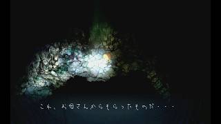 SWITCH　夜廻三⑨　さかさま操作のナマコ　2026/10/19