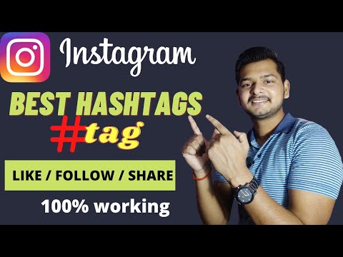 Best hashtags for instagram 2022 || How to use Instagram Hashtags