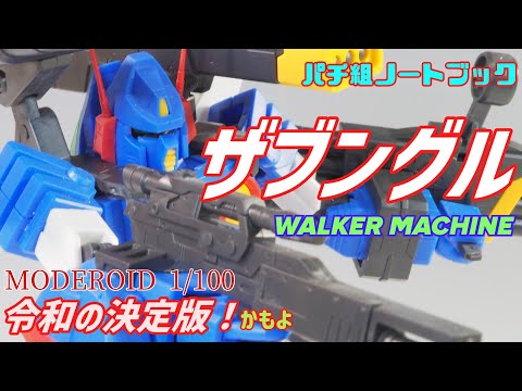 制作動画