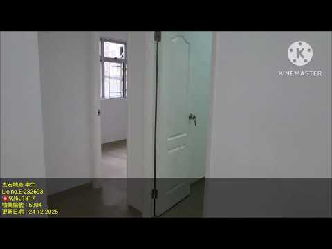 新安大楼 Youtube Video