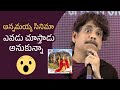 Nagarjuna Comments On Annamayya Movie Manastars