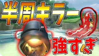 【ロングキラー】コースの半分もキラーに運んで貰えたら強いに決まってるw #560【マリオカート8DX】