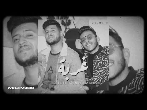 SRJ feat. Karim Makni - Ghorba | غربة (Audio)