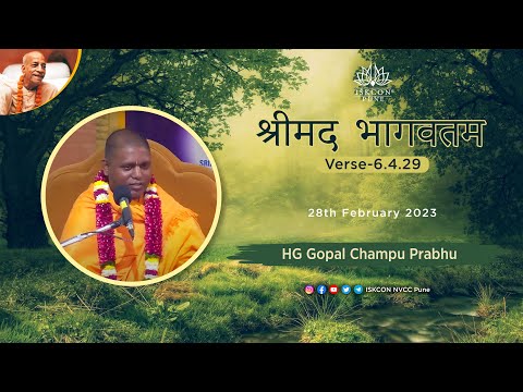 श्रीमद भागवतम_6.4.29 | HG Gopal Champu Prabhu | 28th February 2023 @ISKCONNVCCPune