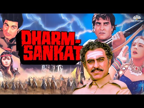 Dharam Sankat (1991) Full Movie | Vinod Khanna & Amrish Puri | Superhit 90s Bollywood Action Film