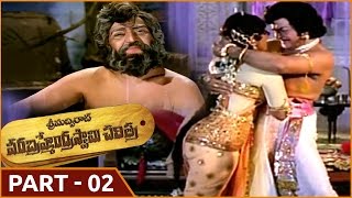 Download lagu Sri Madvirat Veerabrahmendra Swamy Charitra || Part 02/15 || N.T. Rama Rao, Balakrishna mp3 Download lagu Sri Madvirat Veerabrahmendra Swamy Charitra || Part 02/15 || N.T. Rama Rao, Balakrishna mp3