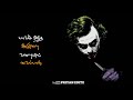 Thappellam Thappe Illa Song Whatsapp Status Naan Movie Vijay Antony Tamil Motivation Whatsapp Sta