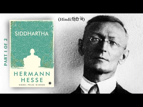 Siddhartha - Part 1 of 2 (Hindi/हिंदी में)