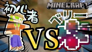 初心者VS植物！？どっちが勝つの！？ 2カットずつ進んでいくMinecraft#7 【ゆっくり実況】