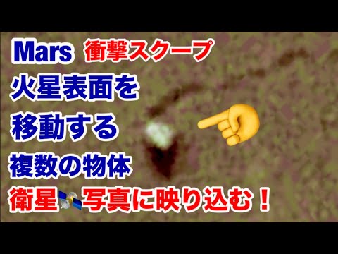 衛星画像は「非常識な」現象を示している - 研究者を怒らせる