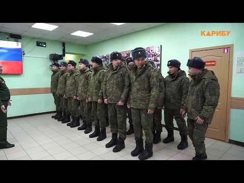 Новобранцы из Магадана отправились на срочную службу