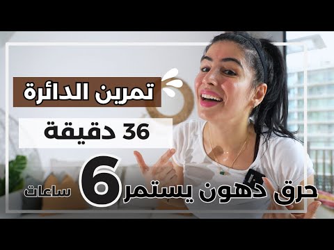 تمارين