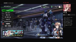 maj_askがPS4からブロードキャスト